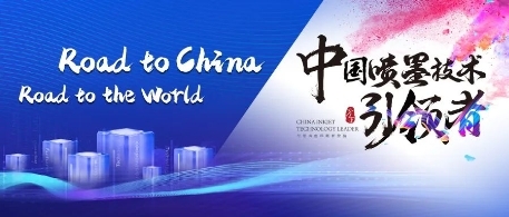 相约德鲁巴!刚正电子即将亮相“2024印刷立异身手互换配合研讨会”(图1)