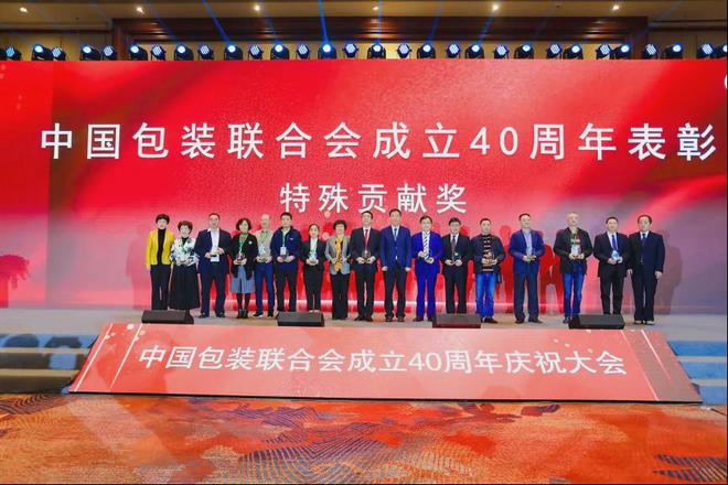 f6福鹿会官网：抢占“桥头堡”！“中邦环保包装名镇”魅力尽显(图1)