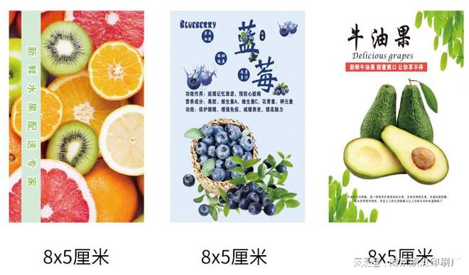 f6福鹿会：标签印刷的生长特征-南京标签印刷厂家(图3)