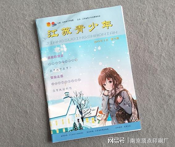 f6福鹿会官网：新时期下书刊印刷的发扬要领(图1)