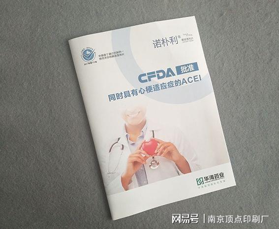 f6福鹿会官网：新时期下书刊印刷的发扬要领(图2)
