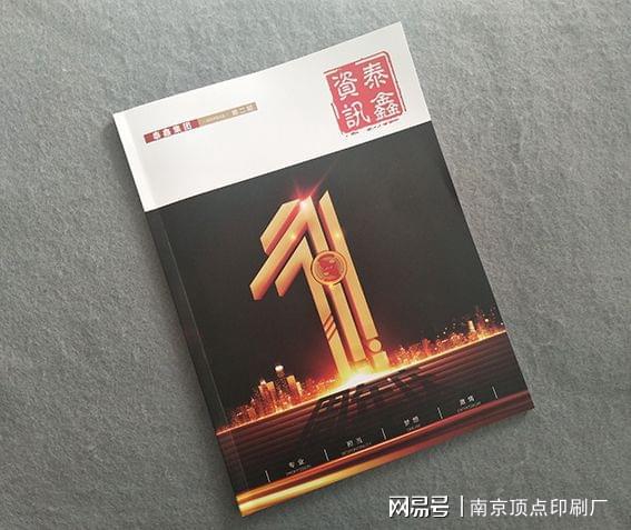 f6福鹿会官网：新时期下书刊印刷的发扬要领(图3)