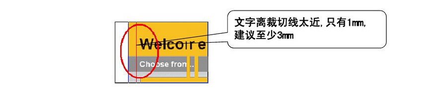 印刷工艺根柢常识-印案例分享(图3)