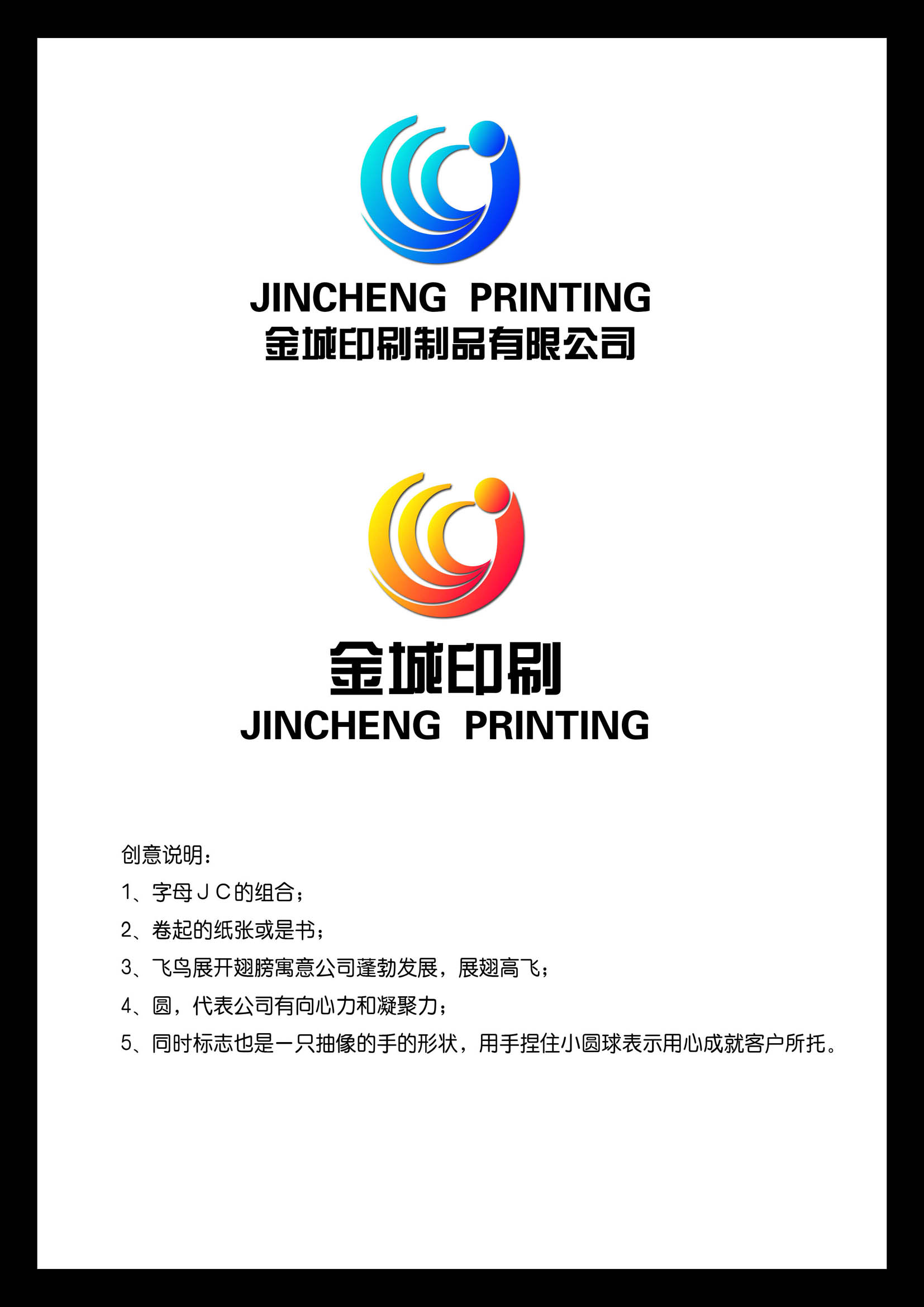 f6福鹿白金会：印刷的品种差别有哪些？(图1)